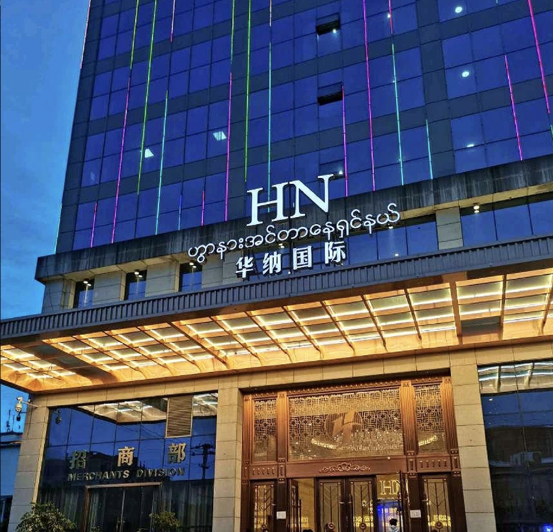 老街东城休闲区实拍图