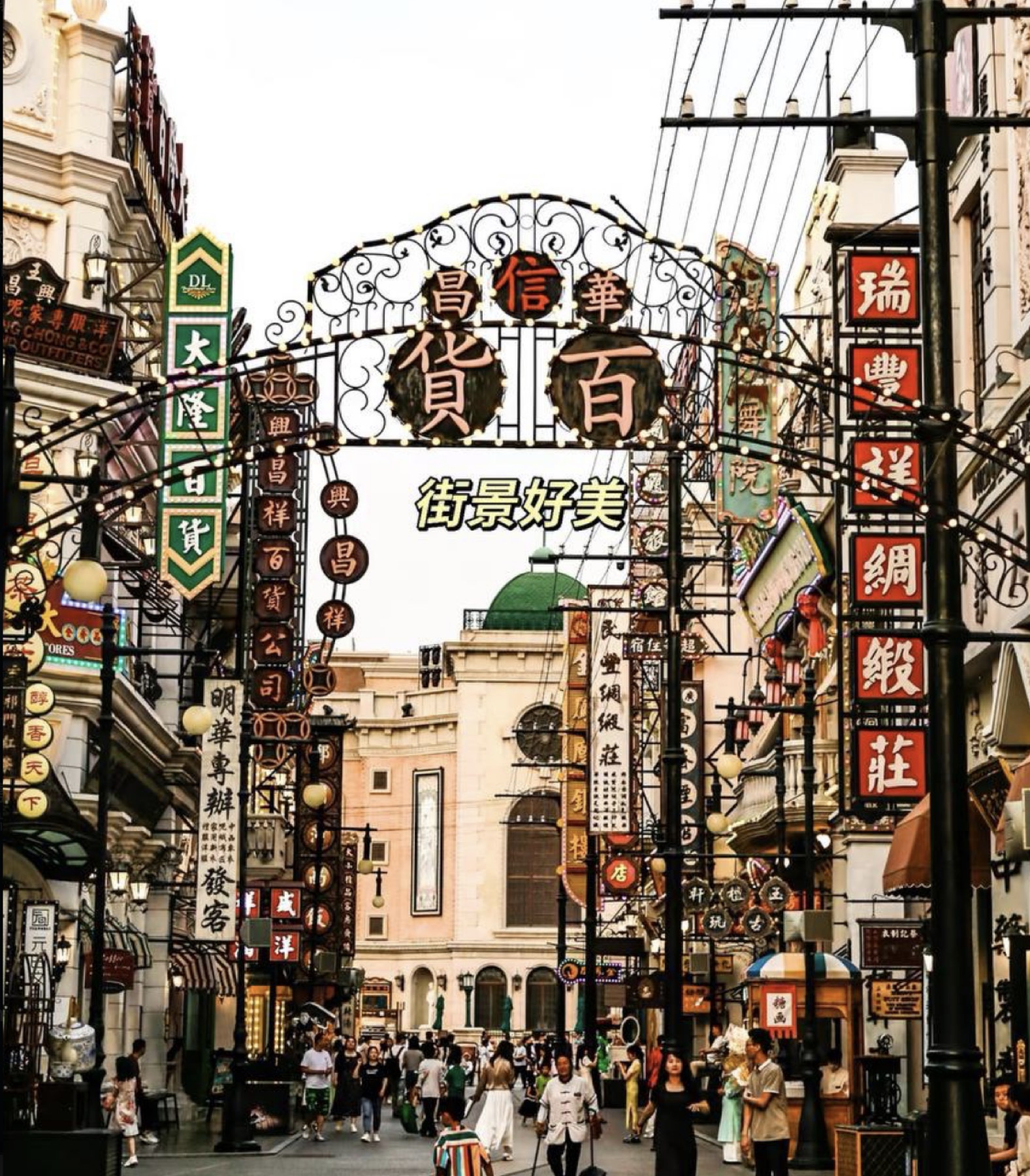 孟波旅游攻略实拍图