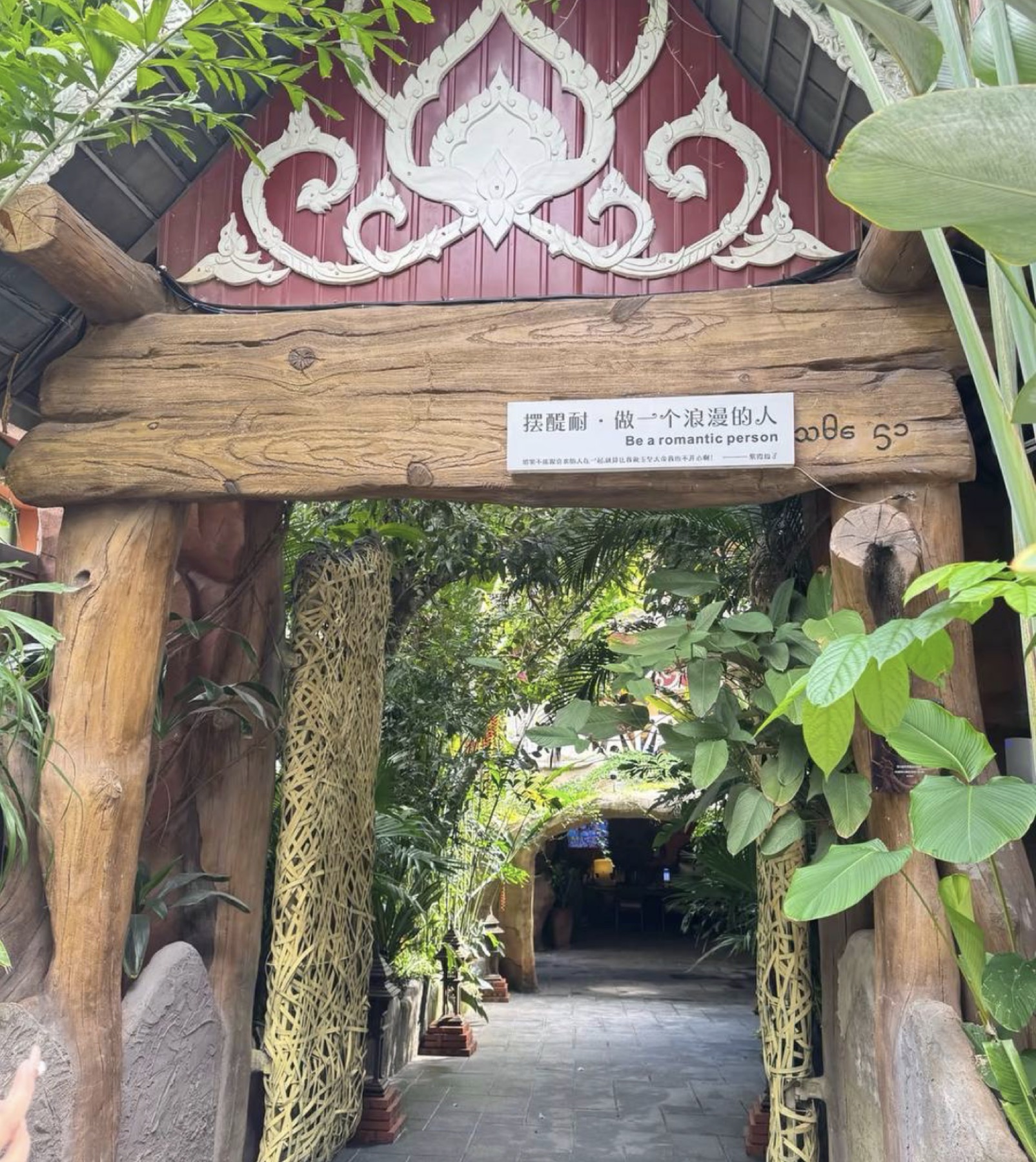 孟波旅游攻略实拍图