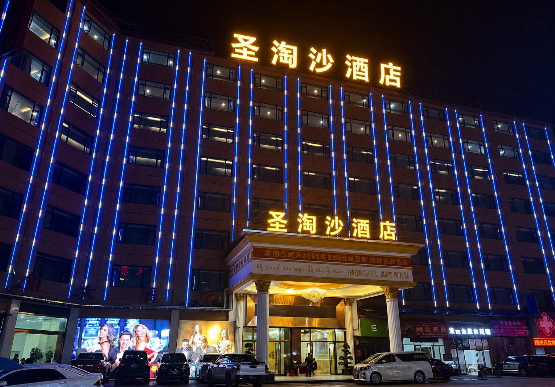 孟波旅游攻略实拍图