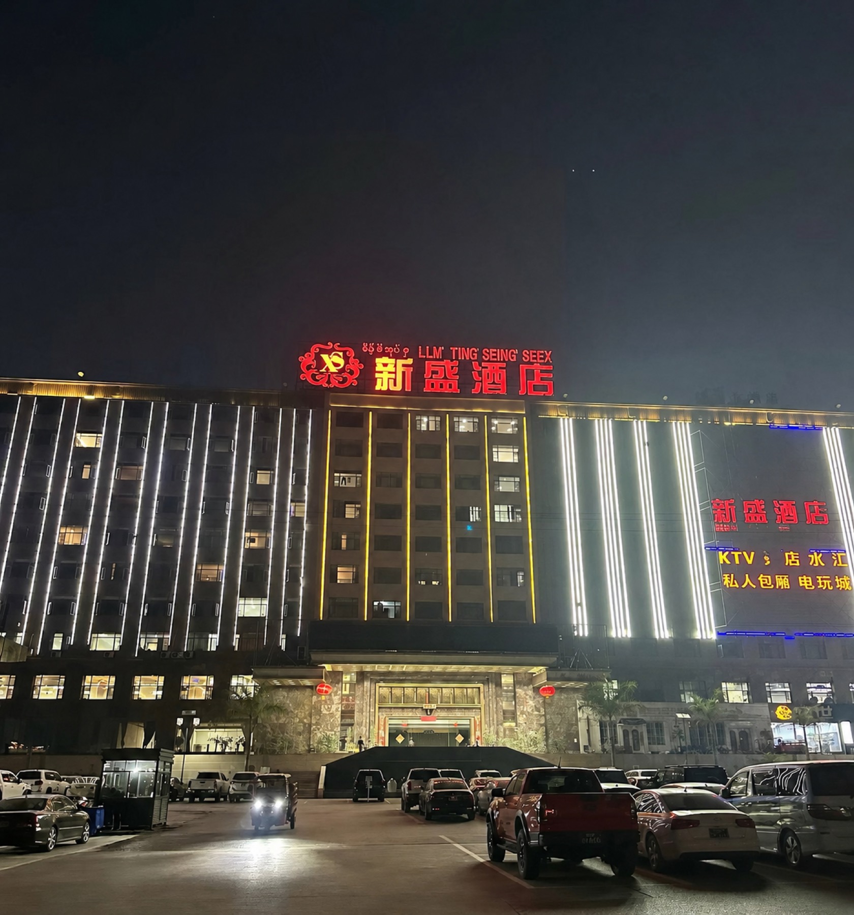 孟波旅游攻略实拍图